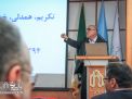 گزارش تصویری | تجلیل از پژوهشگران برتر دانشگاه صنعتی شاهرود در هفته پژوهش سال 1396 